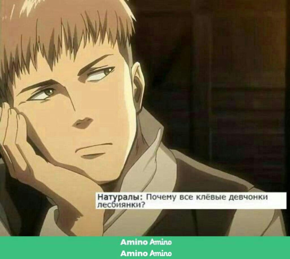 Жан Кирштайн