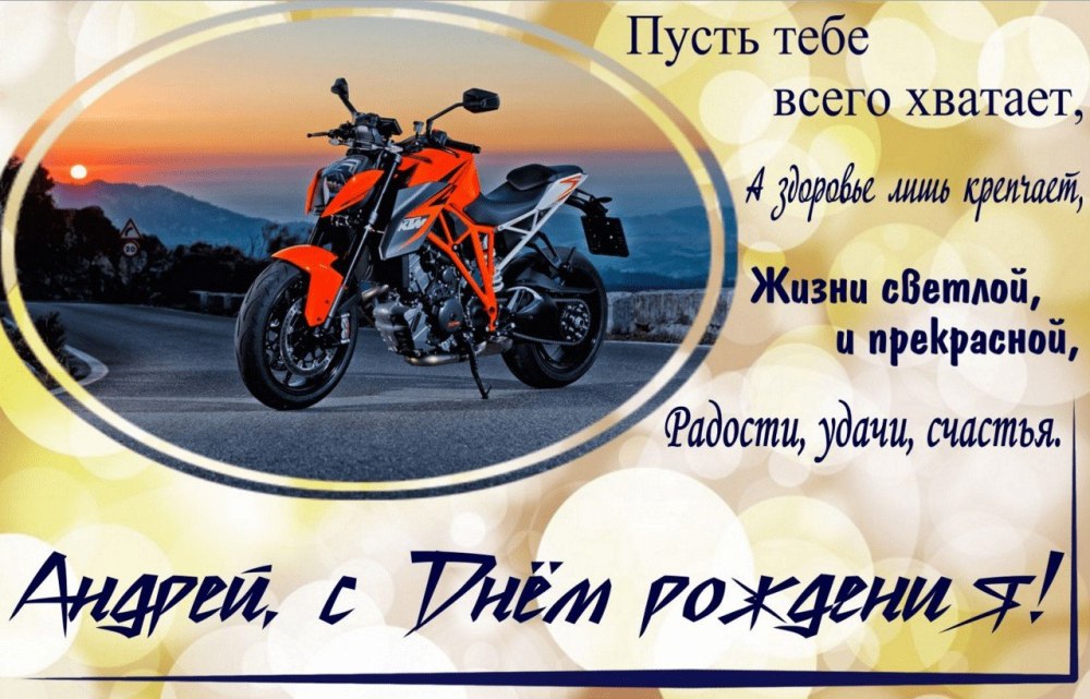 Прикольные открытки с днем рождения