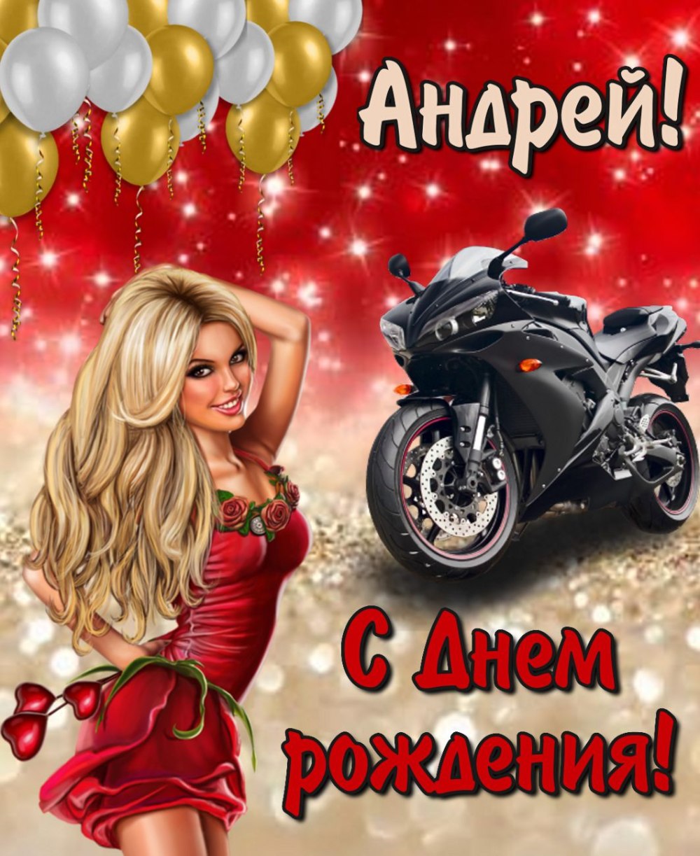 Поздравления с днём рождения мужчине