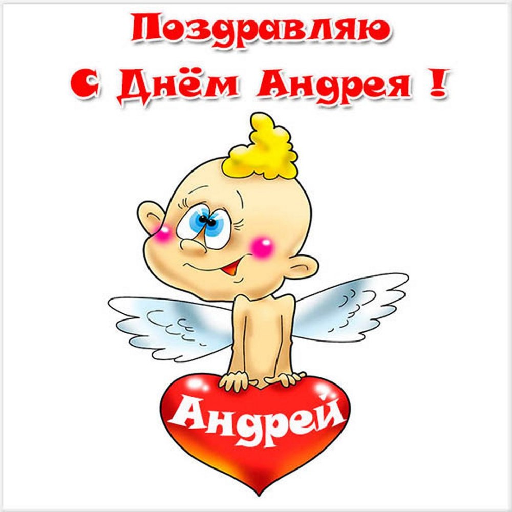 Открытка "Андрей Макаревич"