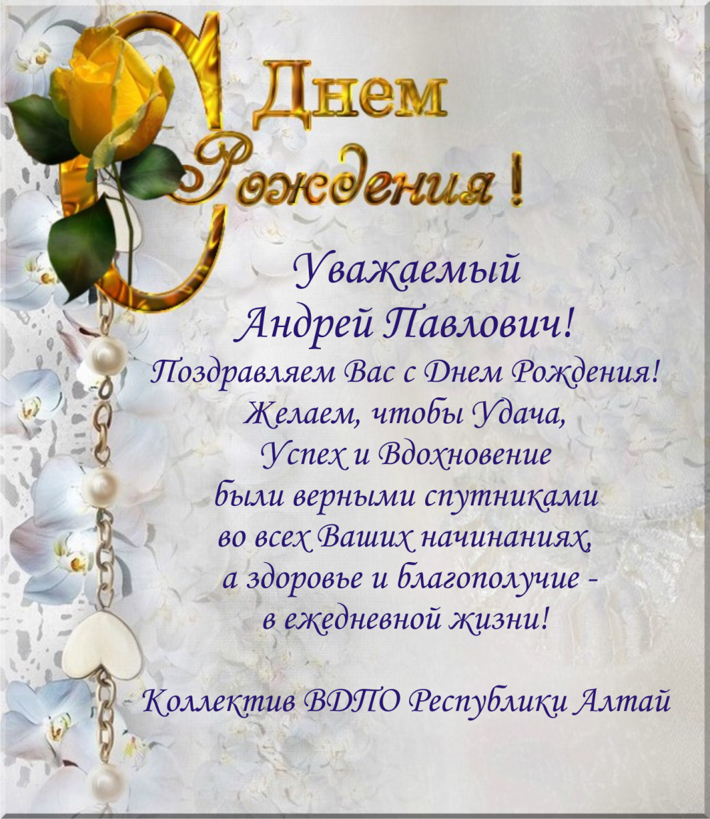 Андрей и Оля