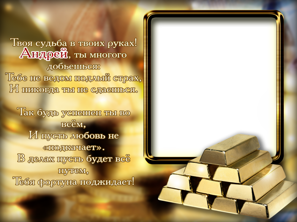 Поздравления с днём рождения мужчине