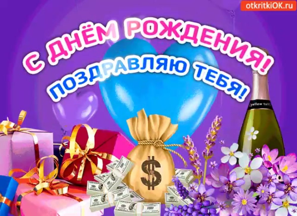 С днем ангела Андрей