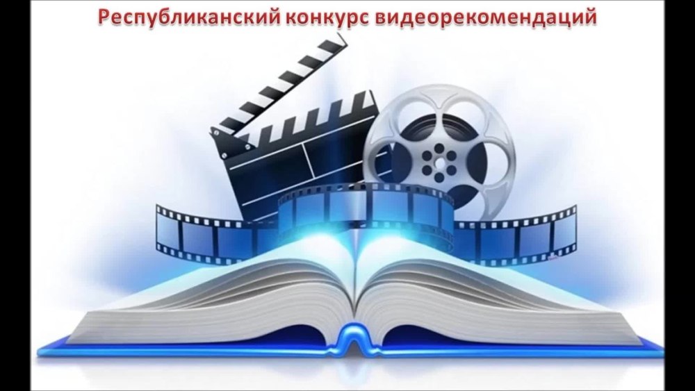 Краеведение для детей