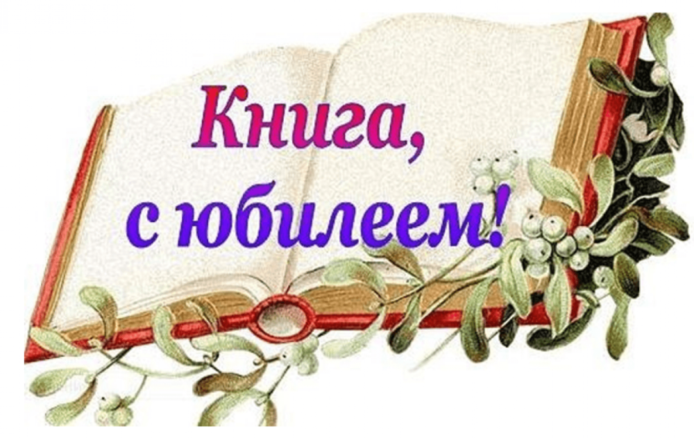 Фон для презентации библиотека