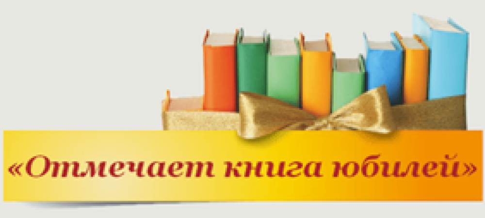 Книги по краеведению