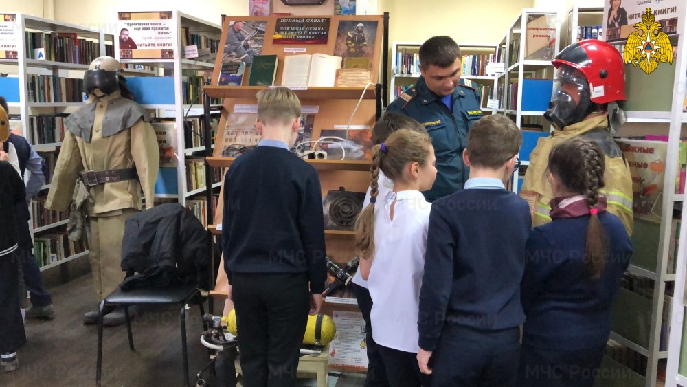 Фон для презентации книги