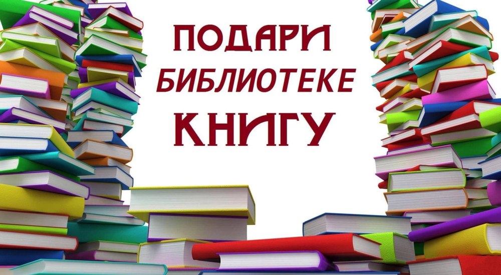 Книжные полки