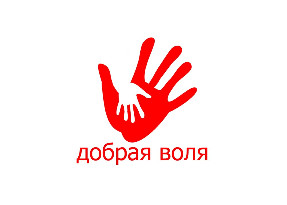 Символ волонтеров России