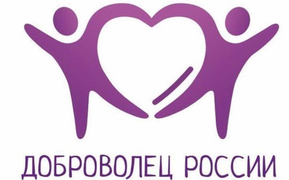Эмблема добровольчества