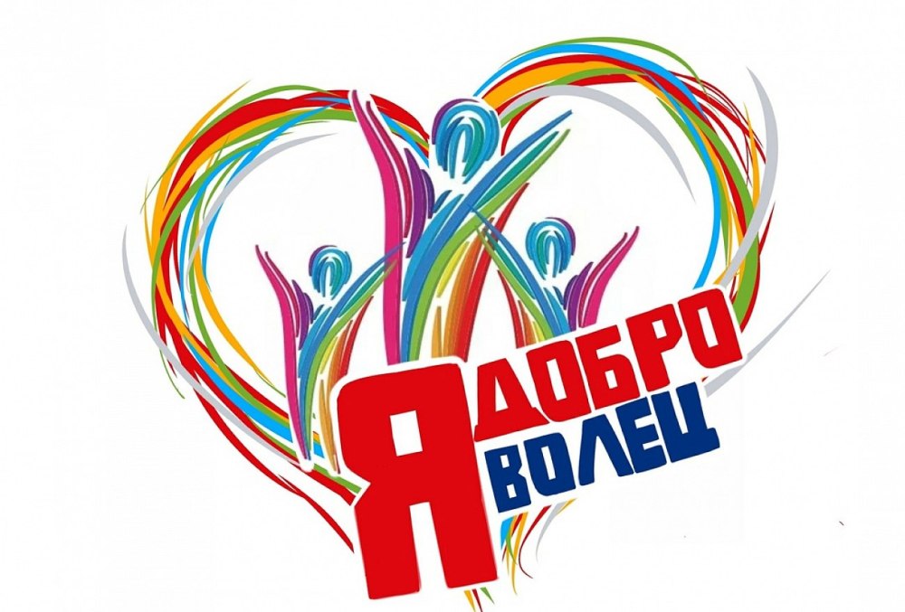Символ благотворительности