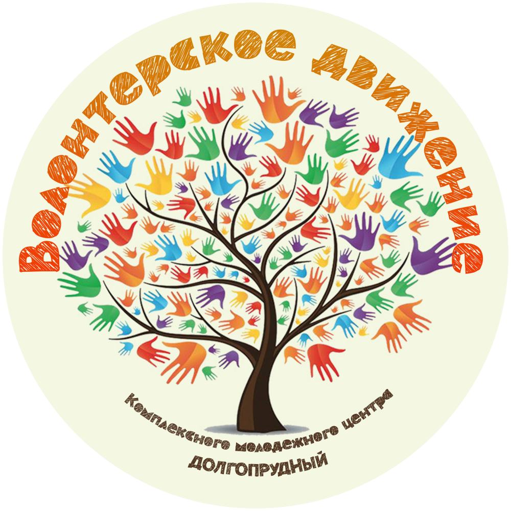Иконка волонтеры событийное