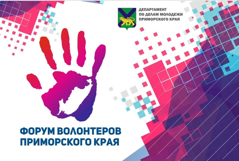 Эмблема волонтеров