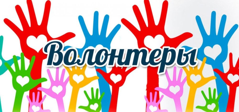 Волонтер на прозрачном фоне