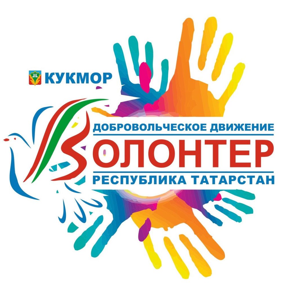 Эмблема волонтеров