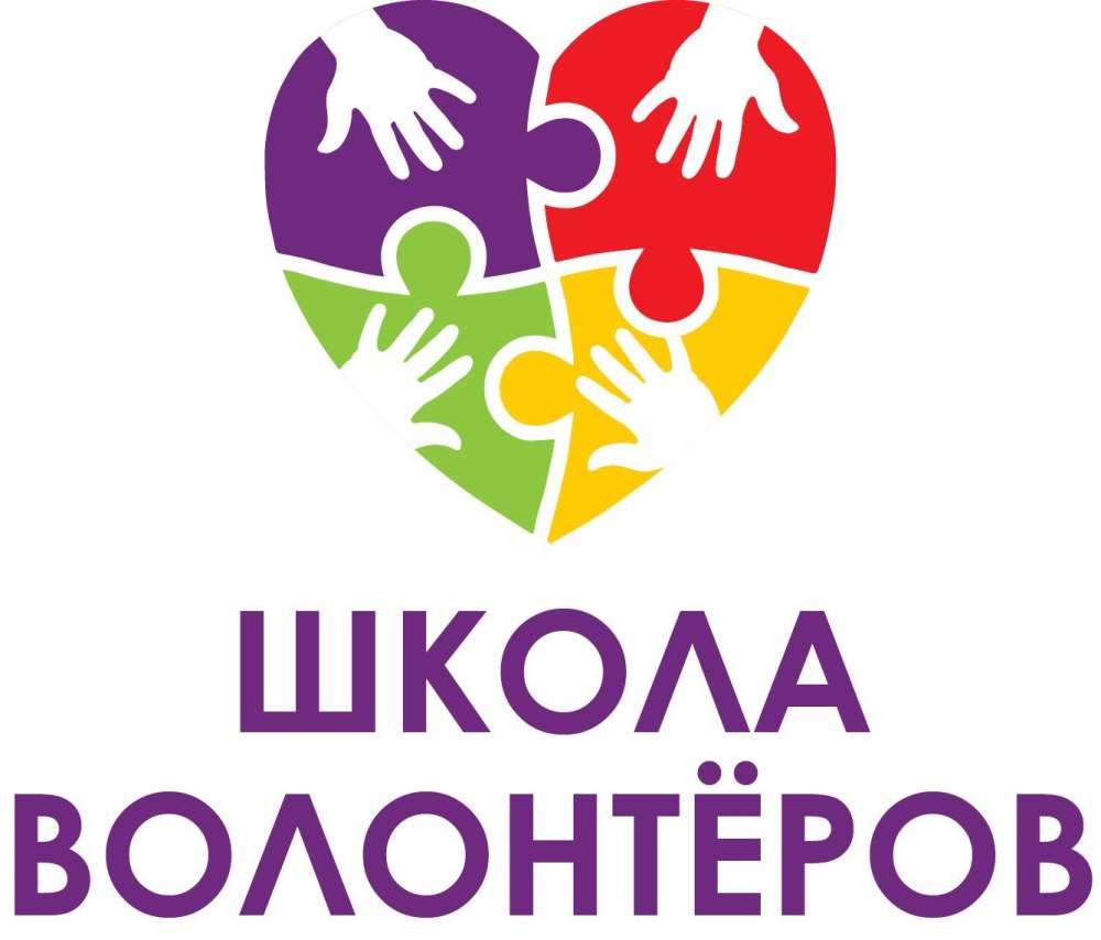 Эмблема волонтеров