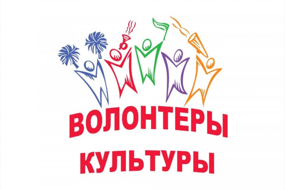 Волонтерство рисунки
