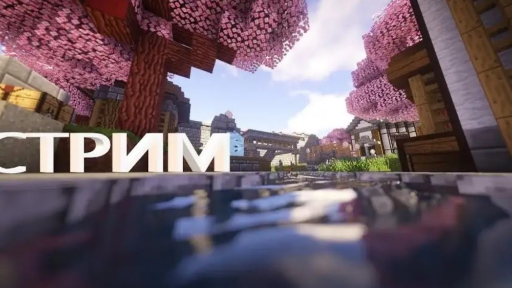 Майнкрафт яркий фон