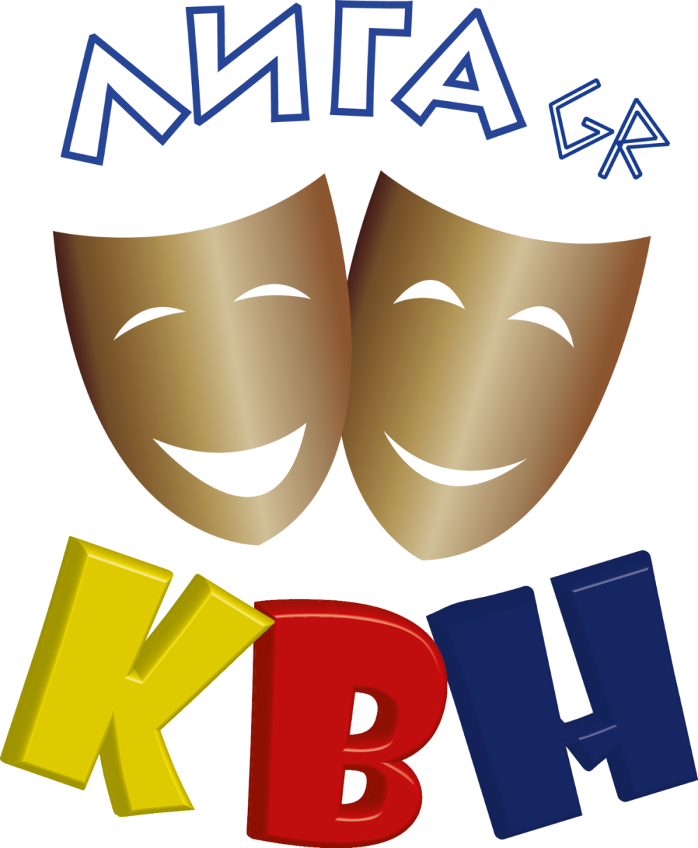Детский КВН