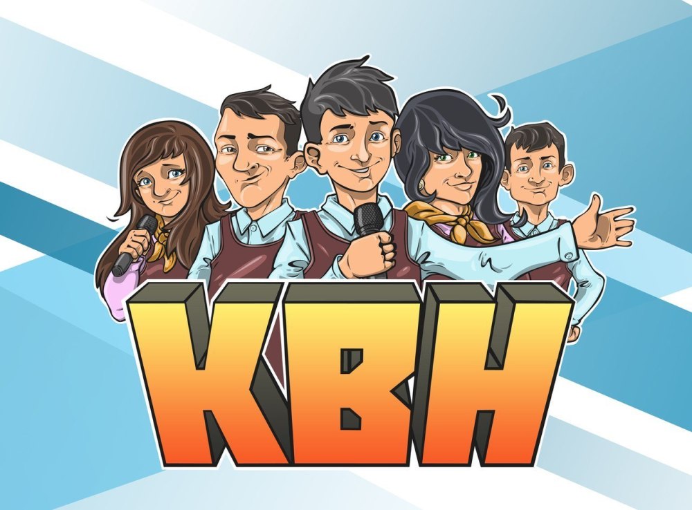КВН Высшая лига