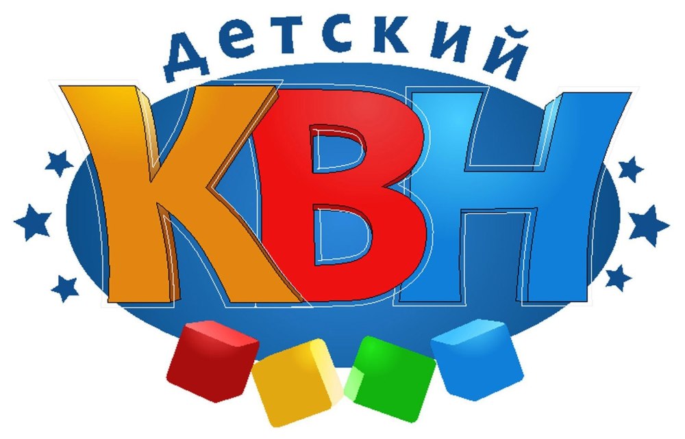 КВН логотип вектор