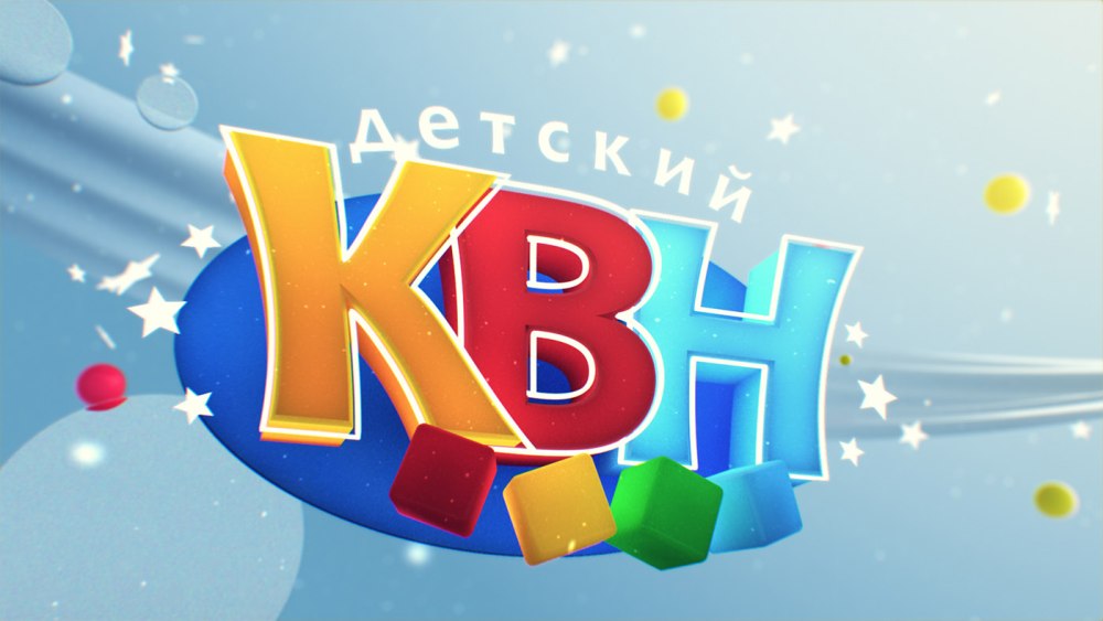 КВН логотип Школьная лига