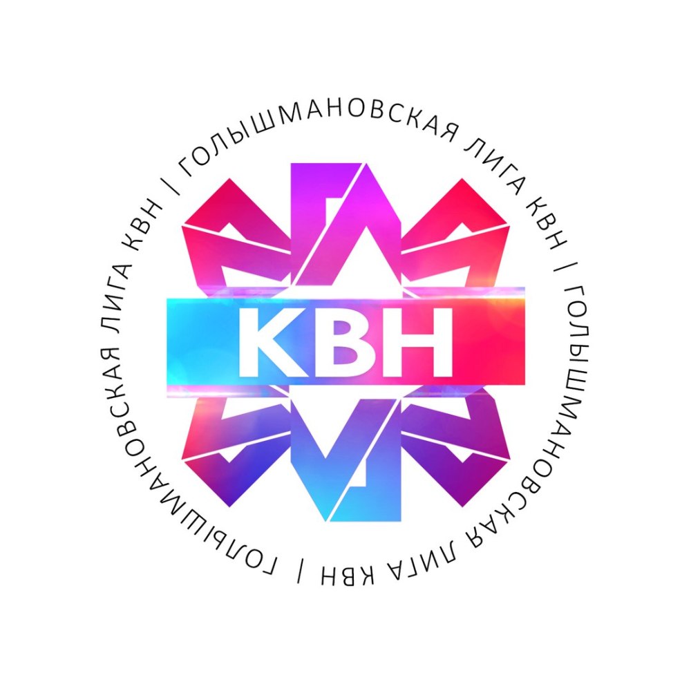 КВН Школьная лига