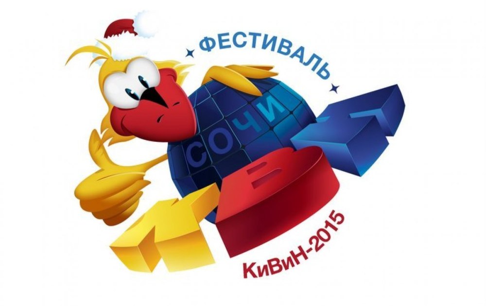 КВН Омская официальная лига логотип