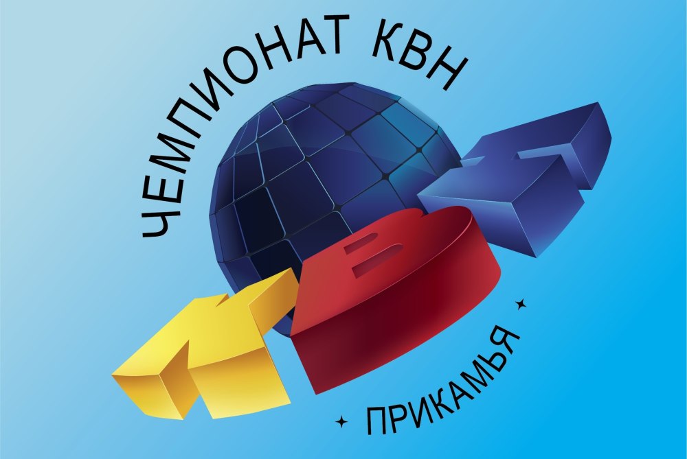 КВН команда к1