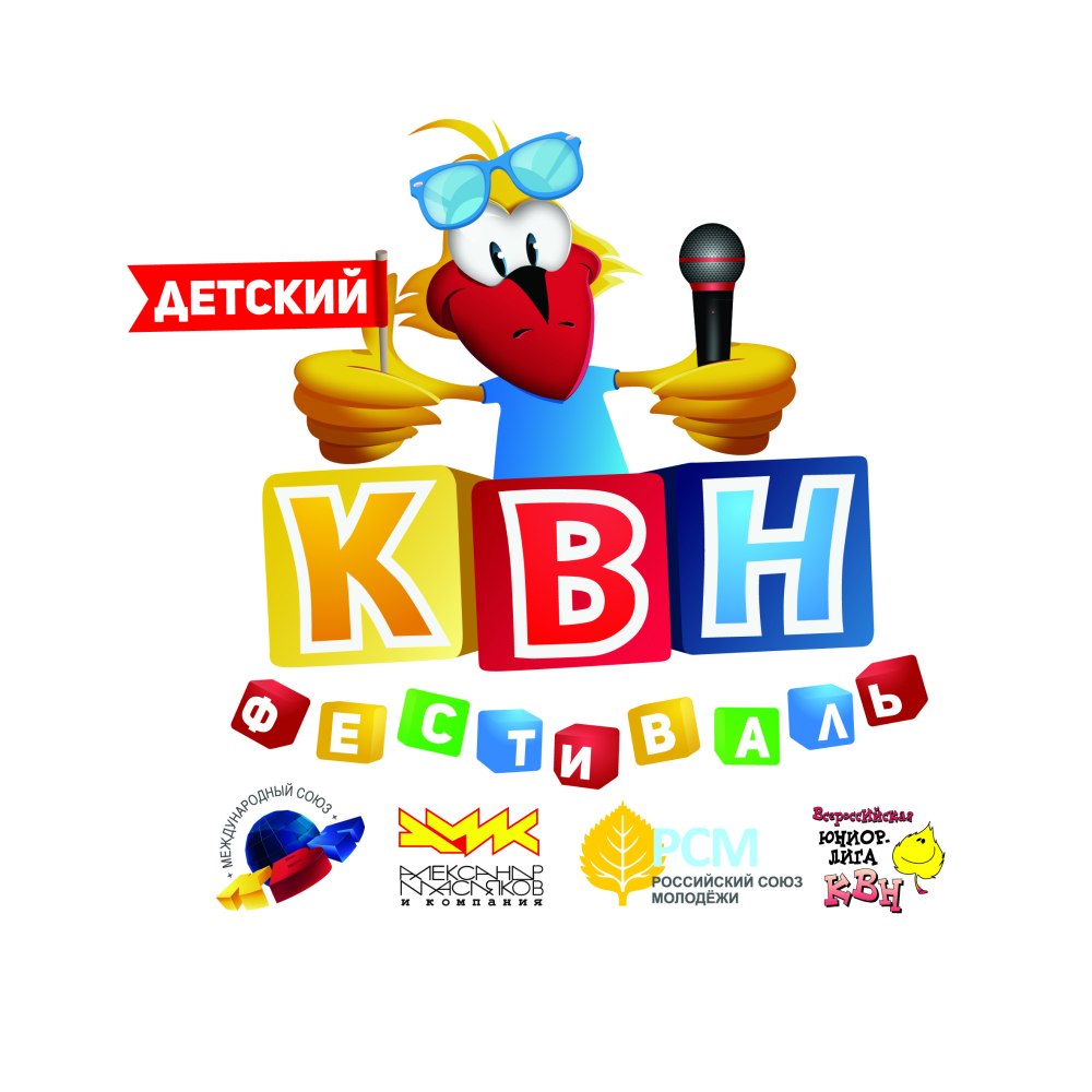 Мужская сборная КВН