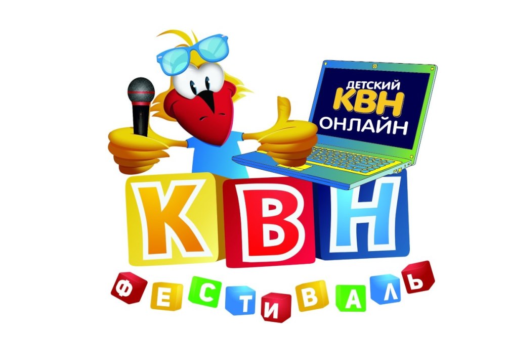 Буквы КВН на прозрачном фоне