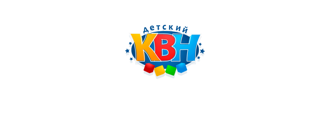День КВН эмблема
