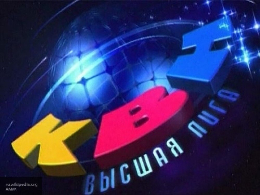 КВН логотип без фона