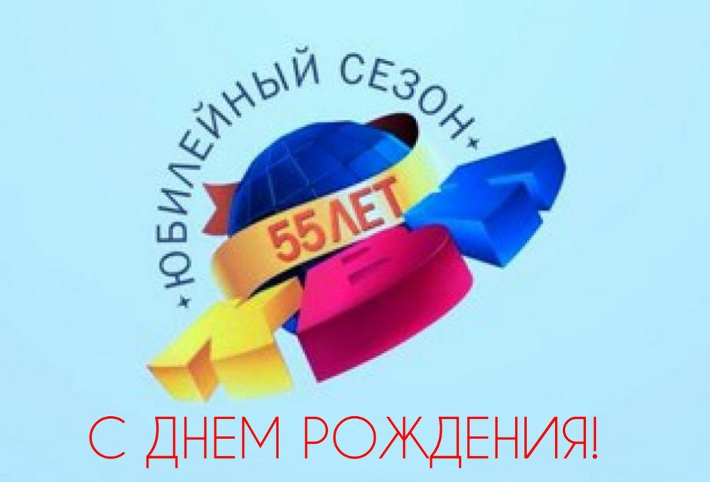Первая лига КВН логотип