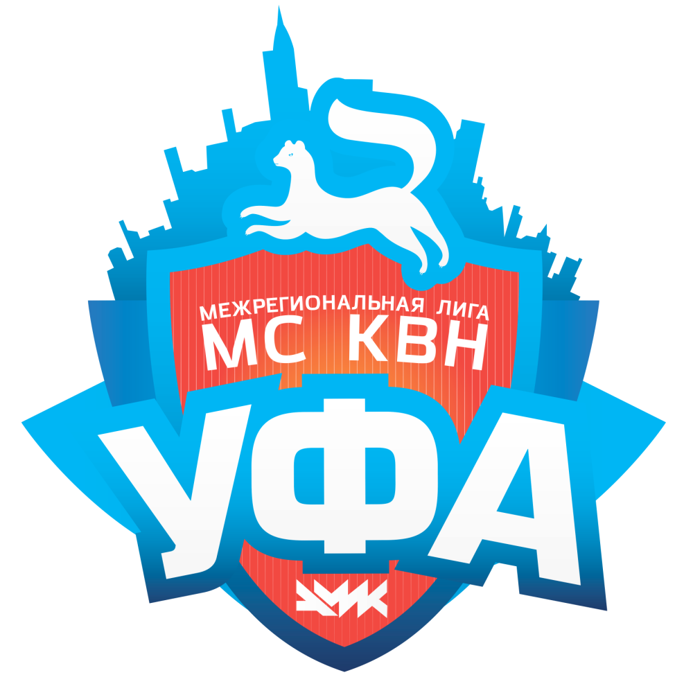 Чемпионат КВН Прикамья логотип