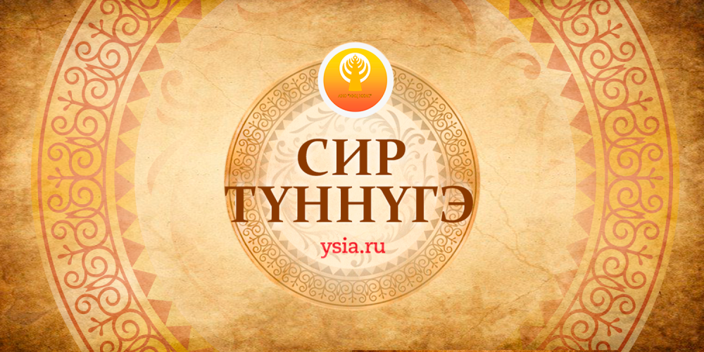 Якутский фон для презентации
