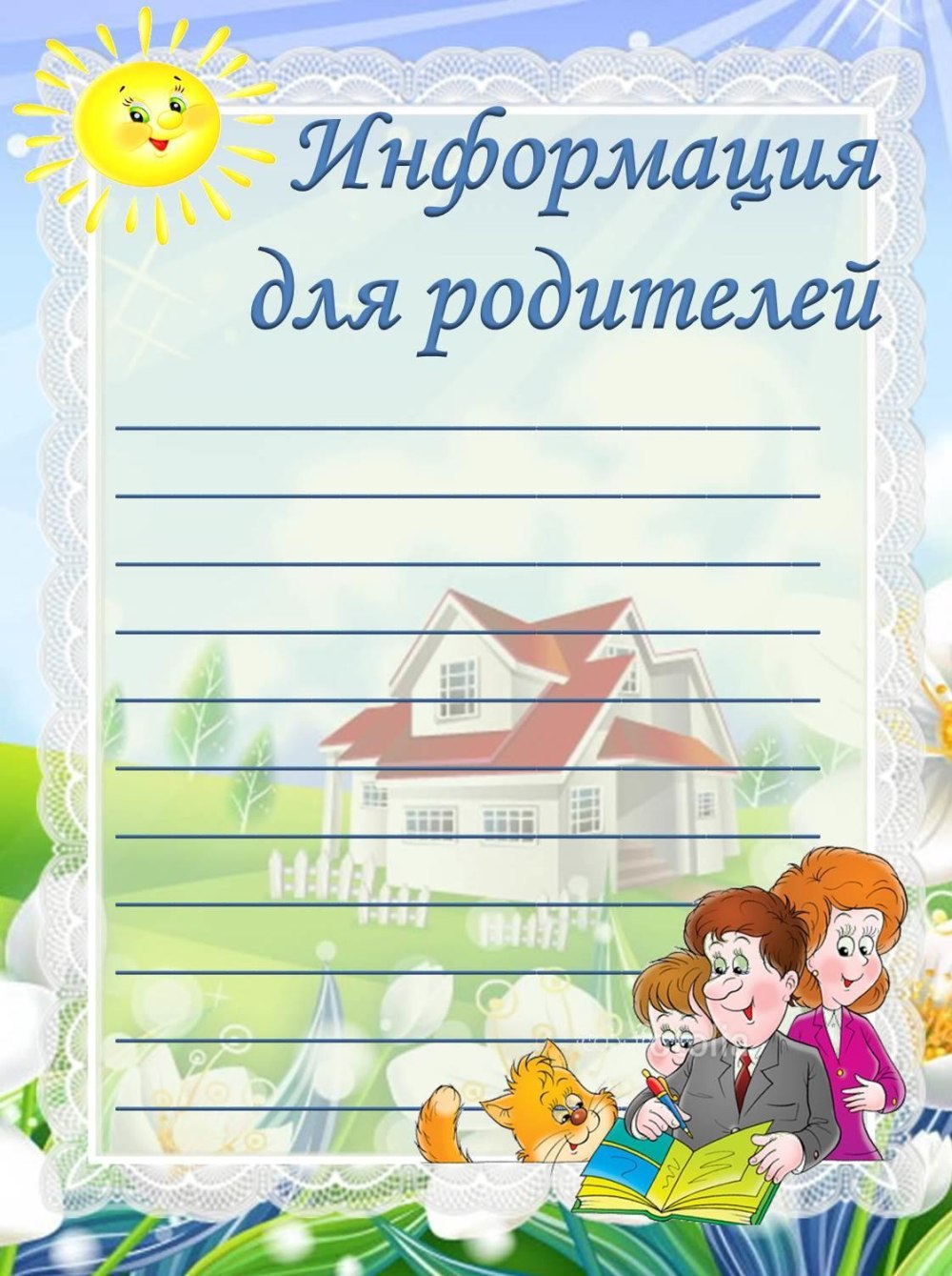 Классный уголок в одном стиле
