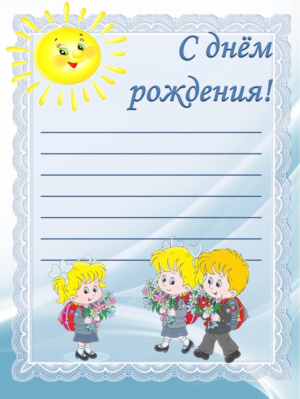 Уголок класса наши поручения