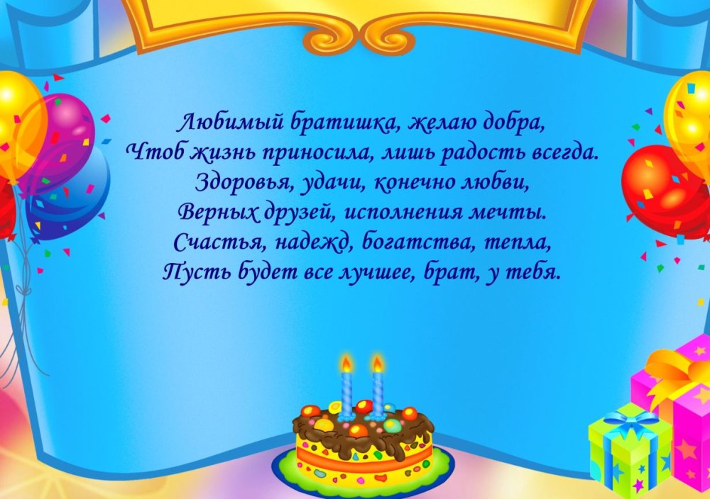 С юбилеем школа