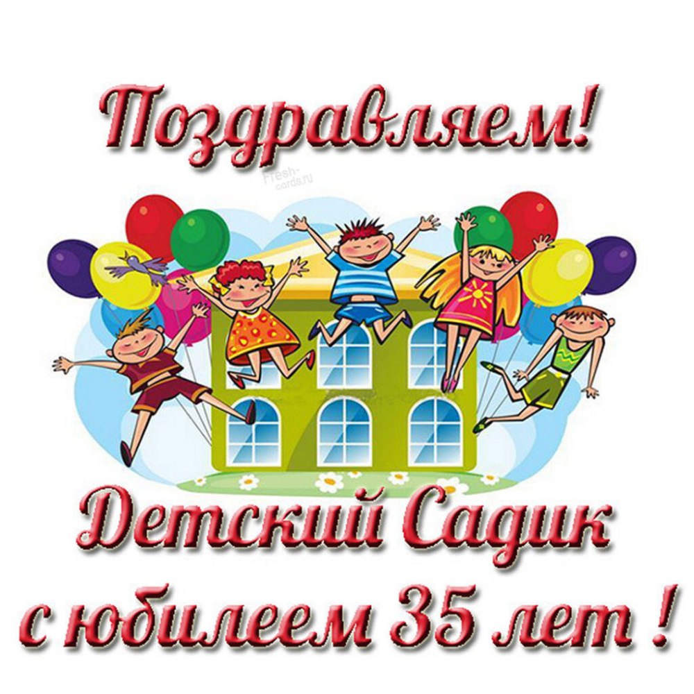 Фоторамки Буратино
