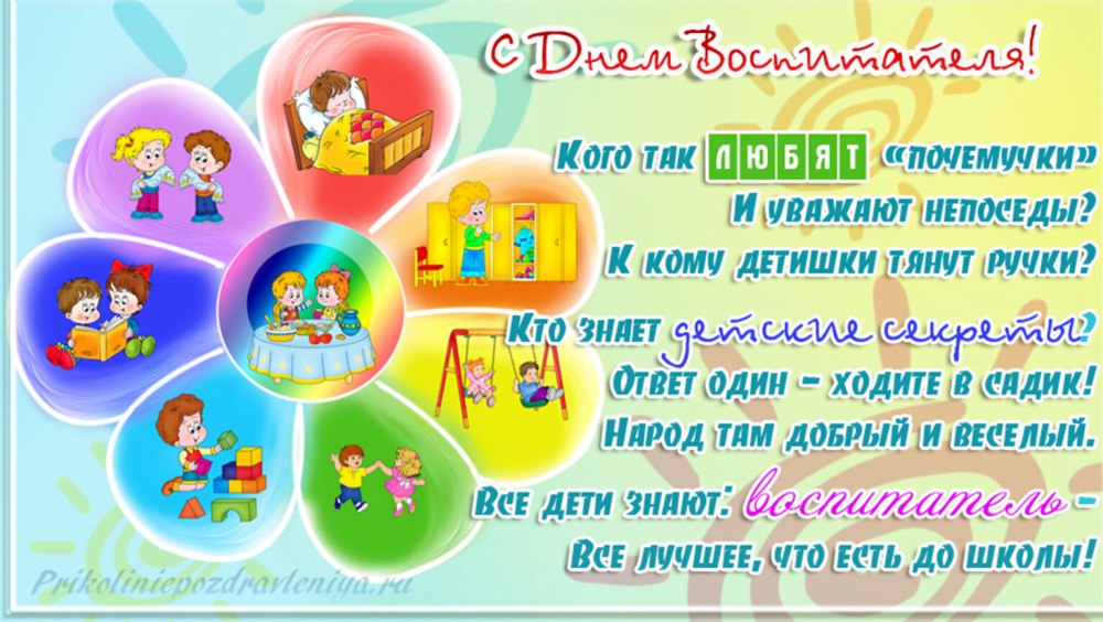 День открытых дверейgyu