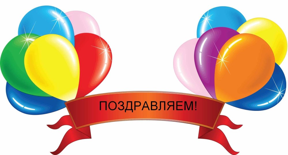 Поздравление детскому саду