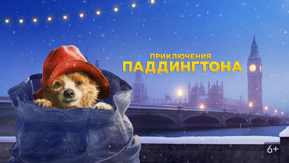 Ткань Art Vision Bella 16