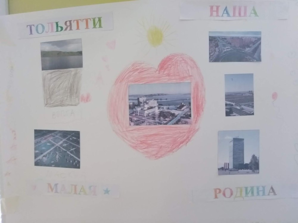 Конкурс рисунков моя малая Родина