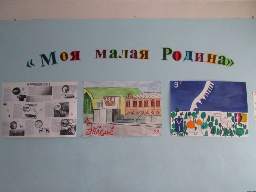 Проект моя малая Родина Усть-Джегута