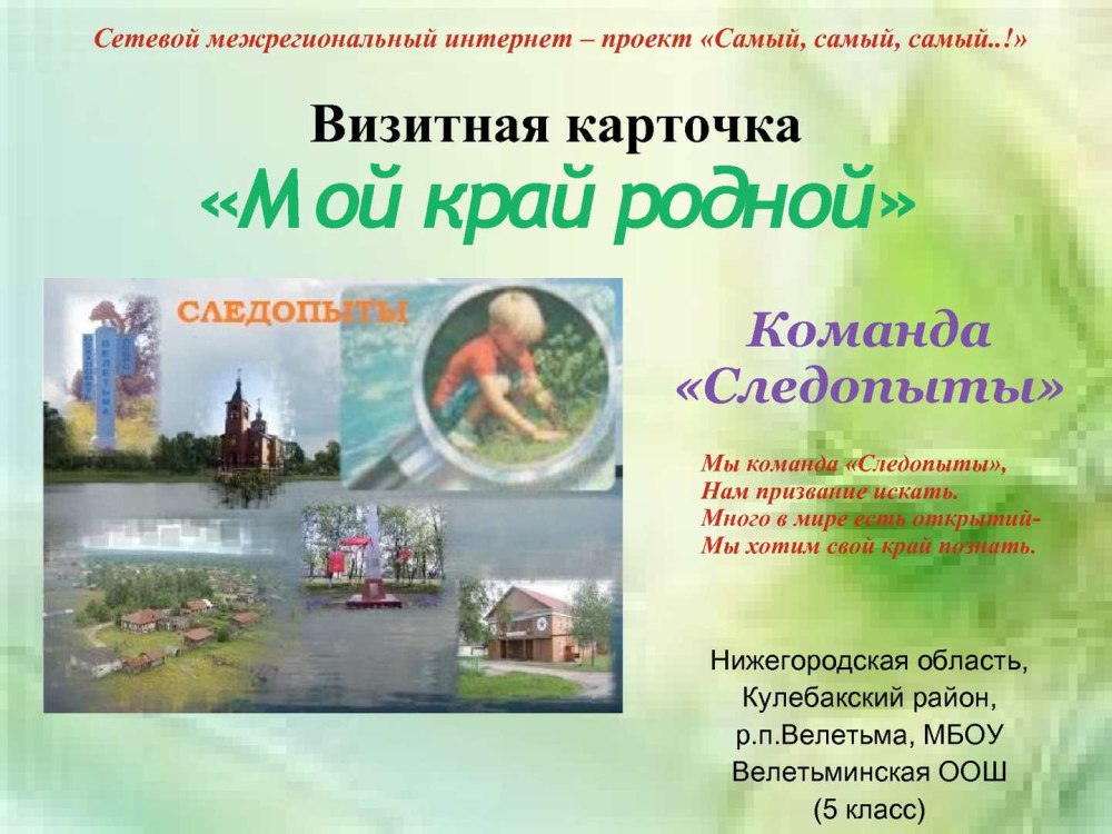 Фон группа звездочки