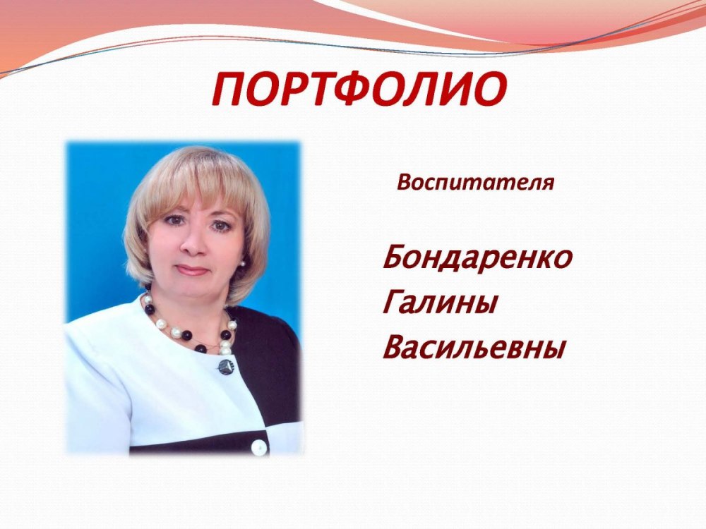 Рамки для детского сада