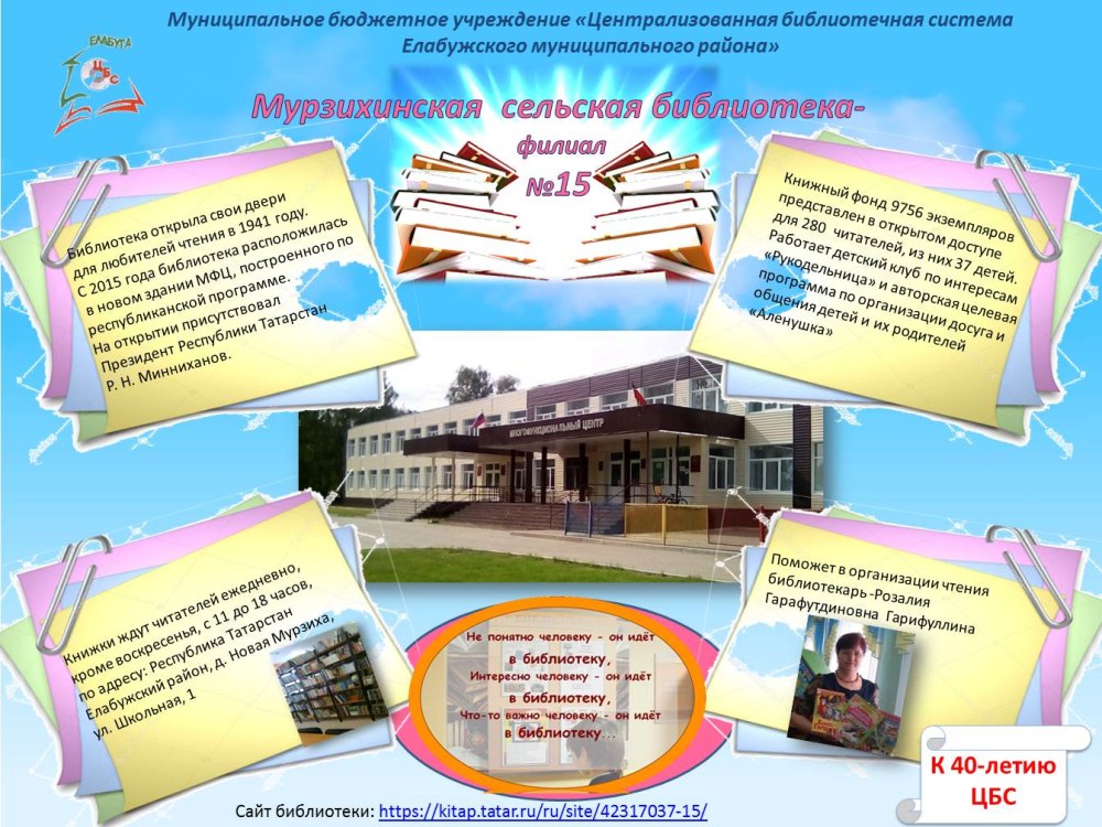 Фон для презентации детский