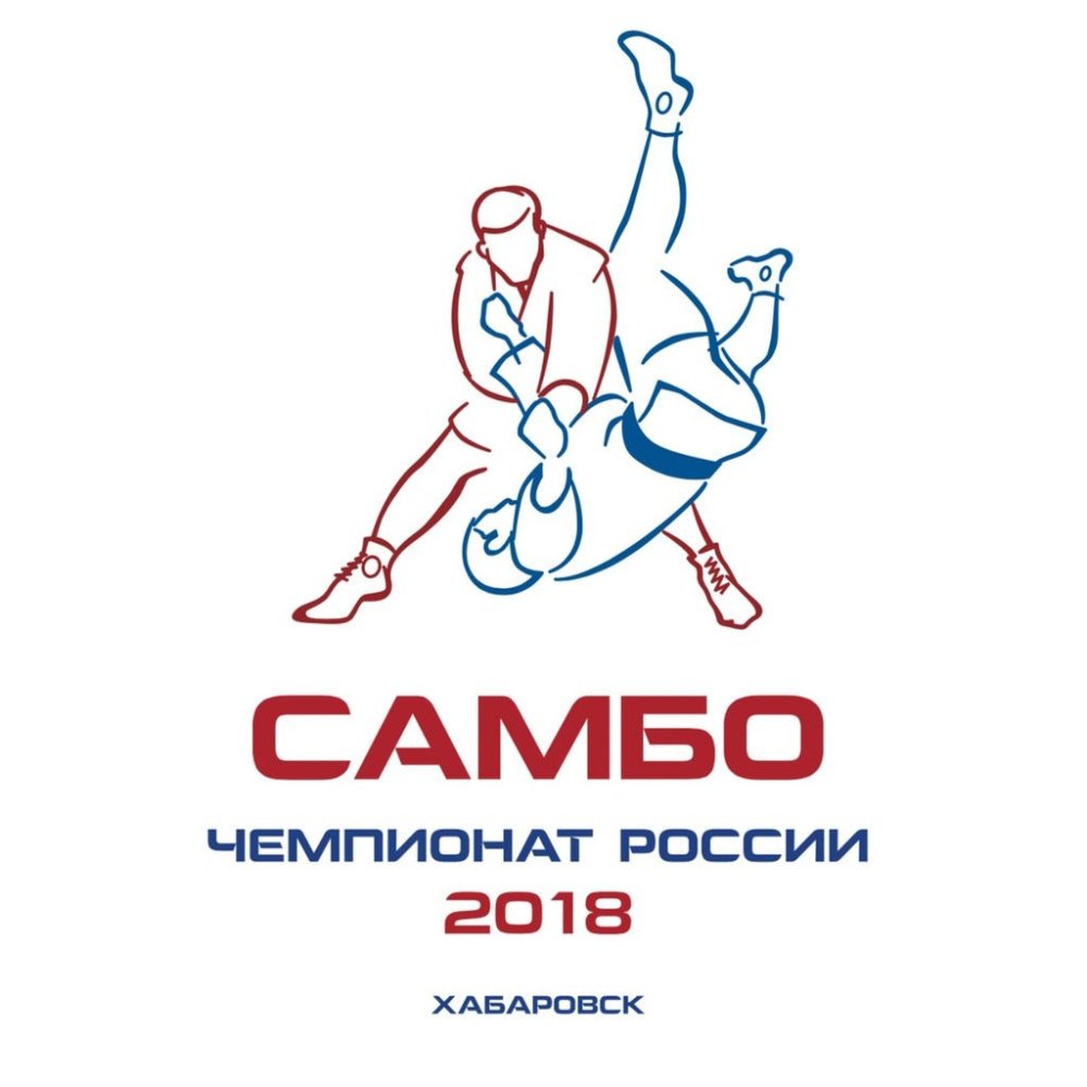 Самбо эмблема