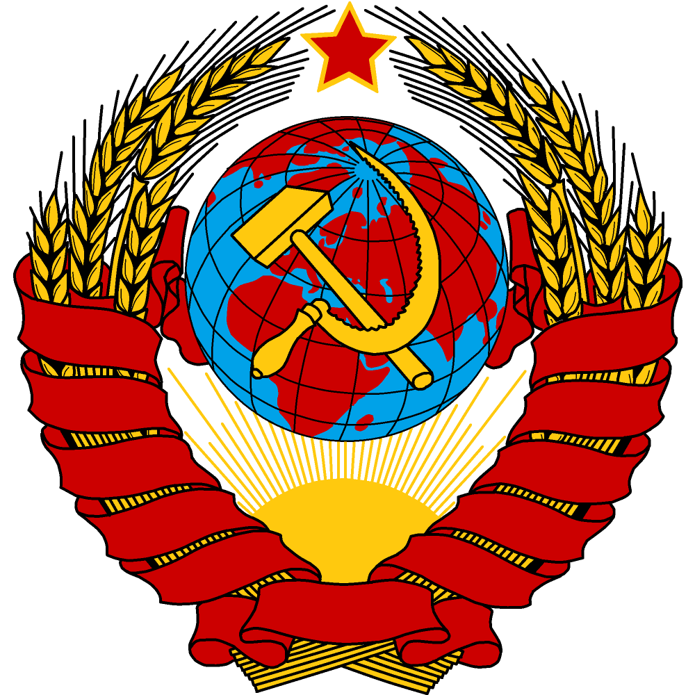 Герб СССР на белом фоне